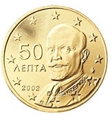 grecia 50 centesimi rari nfc 2007