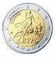 moneta euro rara grecia 2 euro 2004