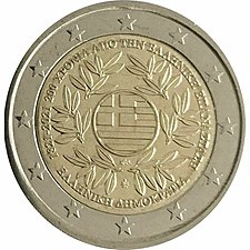 2 euro commemorativo grecia 2021 anniversario della Guerra d'indipendenza greca